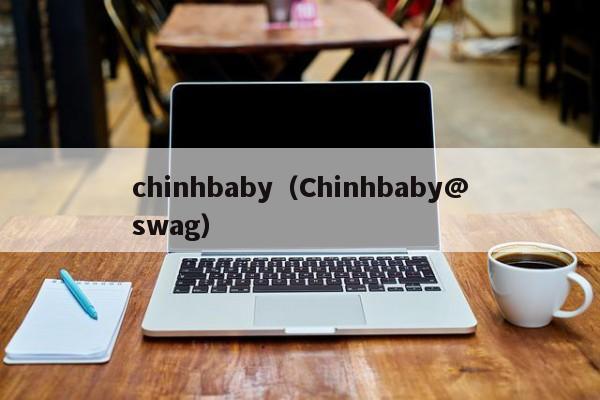 chinhbaby（Chinhbaby@swag）